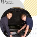 ميكانيكى سيارات السالمية الكويت