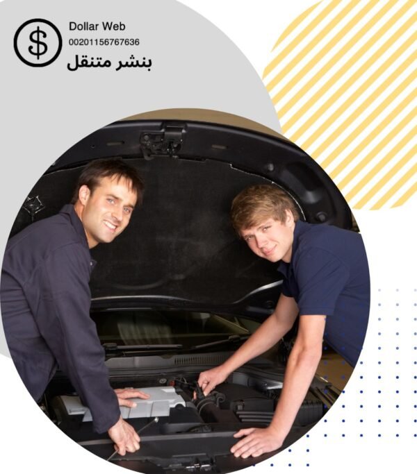 ميكانيكي سيارات في الكويت